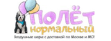Логотип Полет Нормальный