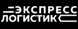 Логотип экспресс логистика. Экспресс логистик транспортная компания. Экспресс логистика. Экспресс логистик. Экспресс логистик астрахань.