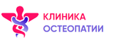 Логотип Клиника Остеопатии (ООО «Клиника на Покровке»)