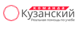 Логотип Команда “Кузанский”