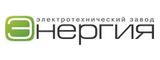 Логотип Завод Энергия