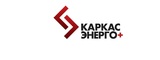 Логотип КАРКАСЭНЕРГО+