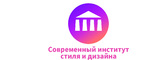 Логотип ЧОУ ДПО «Современный институт стиля и дизайна»