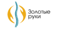 Логотип ООО "Клиника "Человек"  "Золотые Руки"