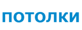 Логотип natyaznoy-potolok Москва