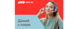 Логотип Эр-телеком