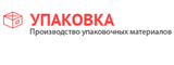 Логотип Упаковка - Производство упаковочных материалов