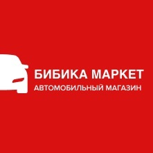 Логотип Интернет-магазин «Бибика Маркет»