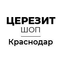 Логотип ЦерезитШоп.Краснодар