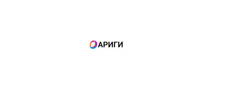 Логотип АРИГИ - Агентство по репатриации и гражданству Израиля