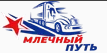 Логотип Транспортная компания «Млечный путь»