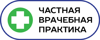 Логотип Многопрофильный медицинский центр “Частная врачебная практика”