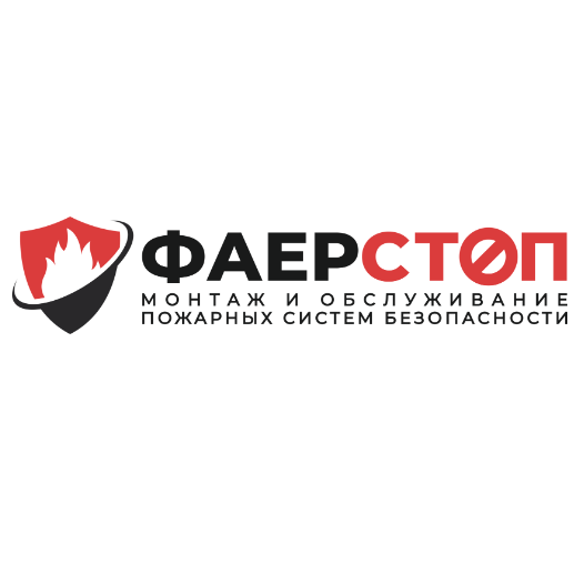 Логотип ООО "Фаерстоп"