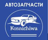 Компания Konnichiwa