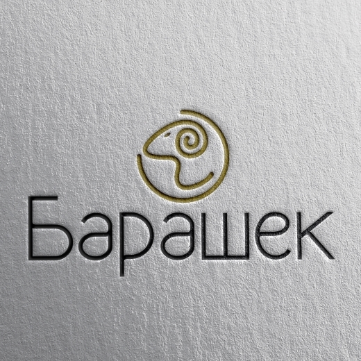 Логотип Ресторан Барашек