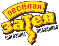 Логотип Partyballoon Веселая затея