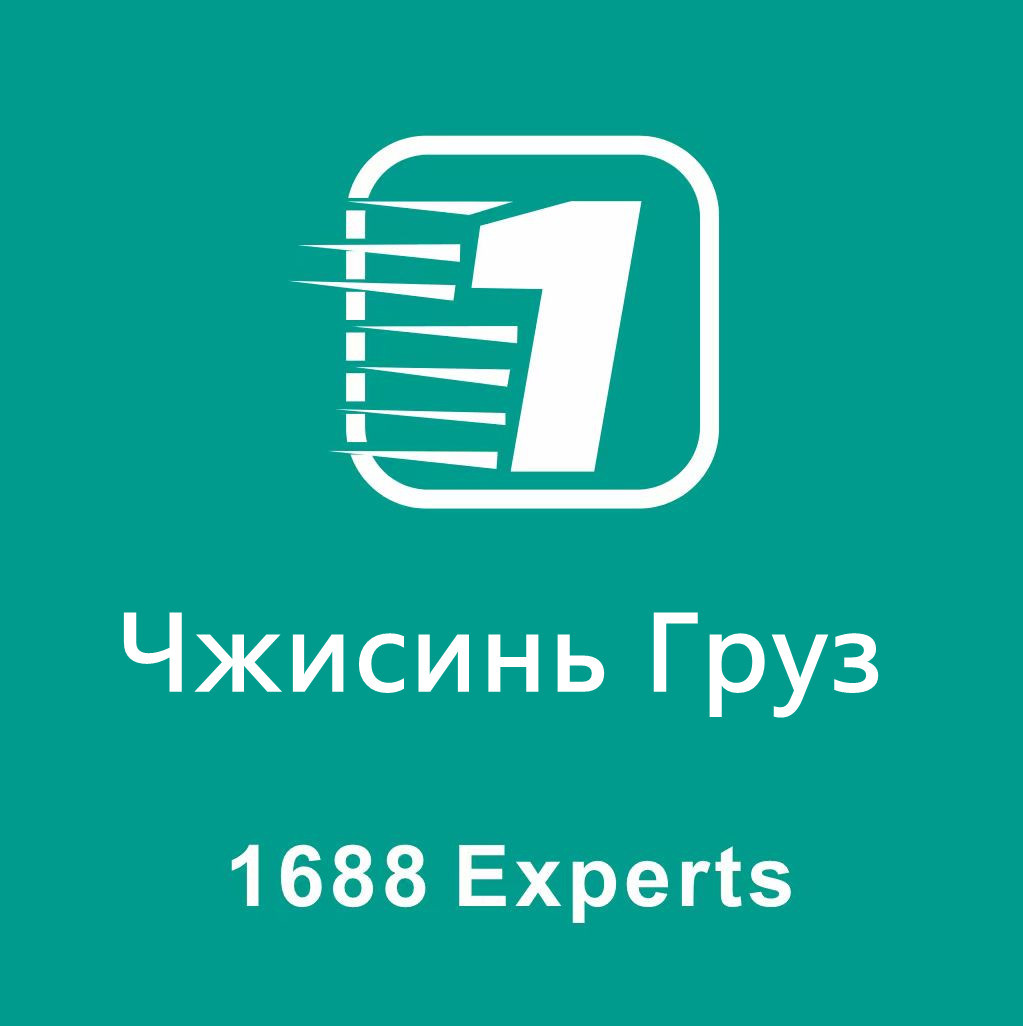 Логотип Shenzhen Zhixin Cross Border Supply Chain Co., Ltd.