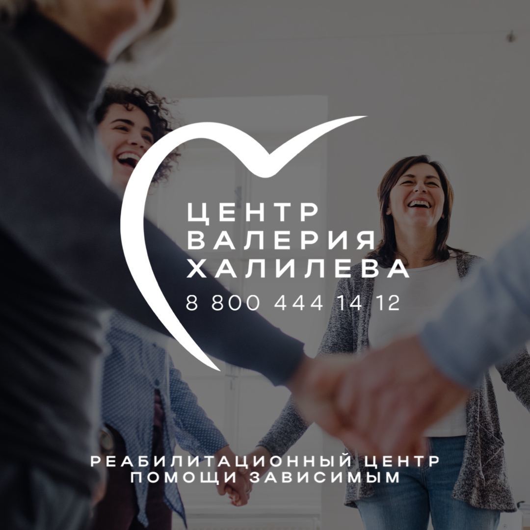 Логотип Реабилитационный центр Валерия Халилева