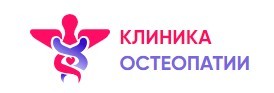 Логотип Клиника Остеопатии