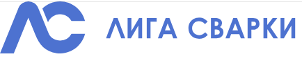 Логотип Лига Сварки
