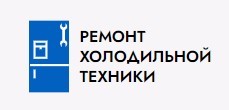 Логотип Remontholodilnika