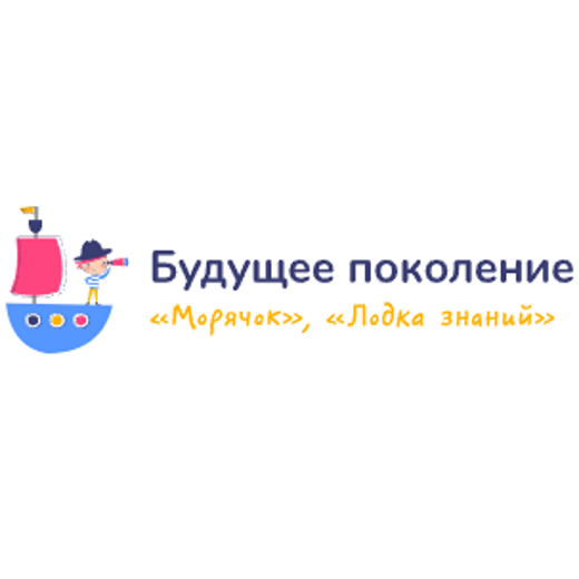 Логотип Детский сад «Лодка знаний»