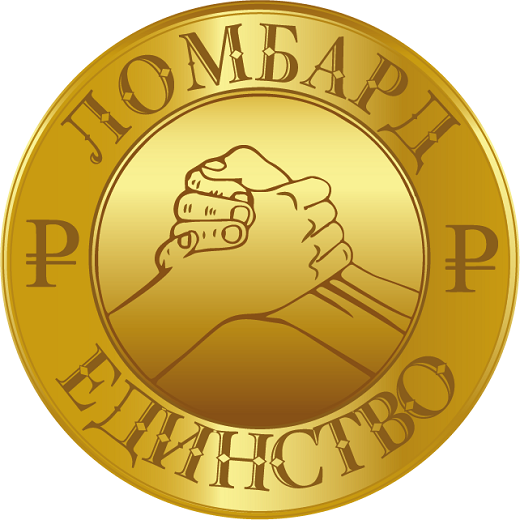 Логотип Ломбард Единство