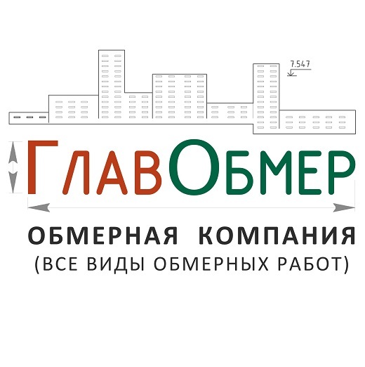 Логотип Обмерная компания Глав-обмер