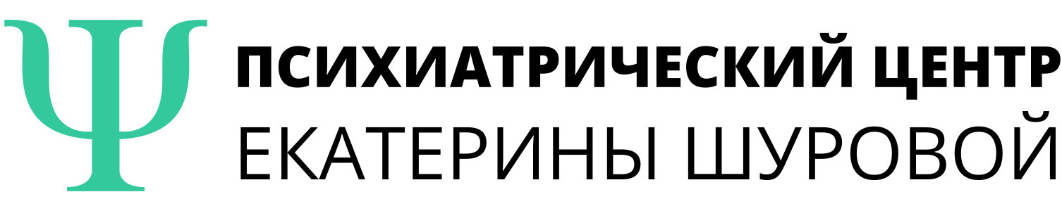 Логотип Психиатрический центр Екатерины и Василия Шуровых