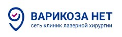 Логотип Клиника лазерной хирургии «ВАРИКОЗА НЕТ»