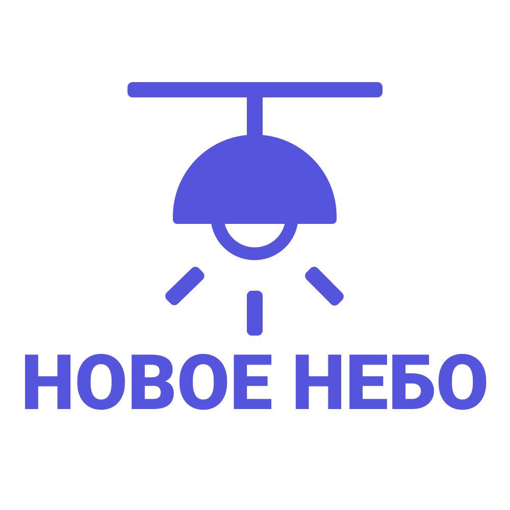 Логотип Компания “Новое небо”