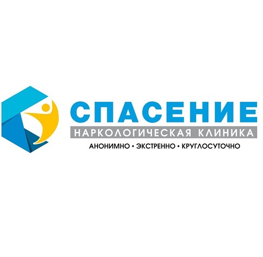 Логотип Наркологическая клиника «Спасение»