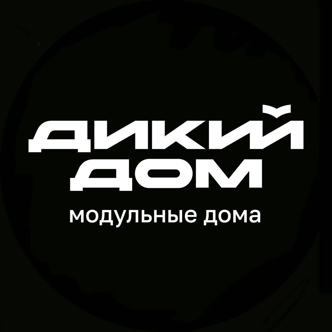 Логотип Дикий Дом