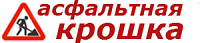 Логотип СтройШоссе