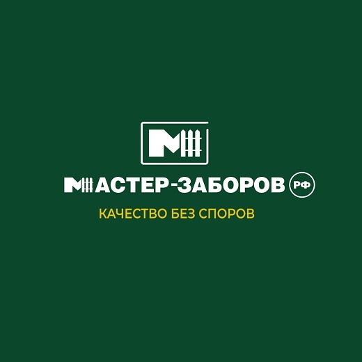 Логотип ООО "МАСТЕР-ЗАБОРОВ"