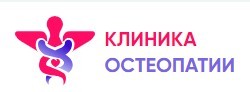 Логотип ООО «Клиника на Покровке» Клиника Остеопатии