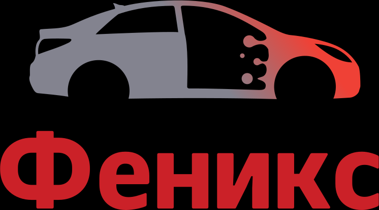 Логотип СТО «Феникс»