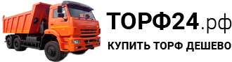 Логотип Ландшафт-строй