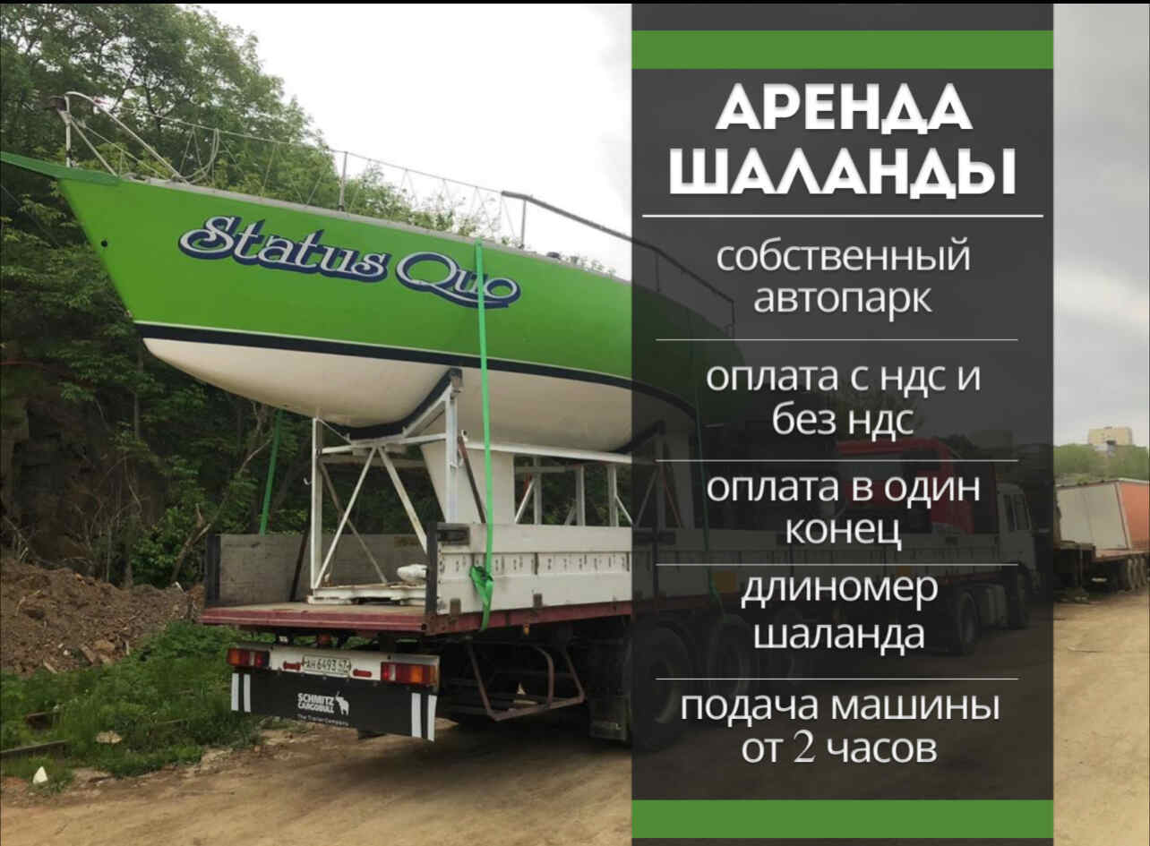Логотип ООО Курс