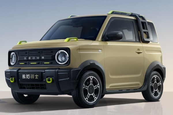 Логотип Автосалон Geely Panda