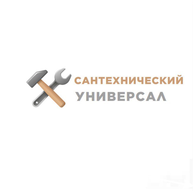 Логотип Сантехнический универсал