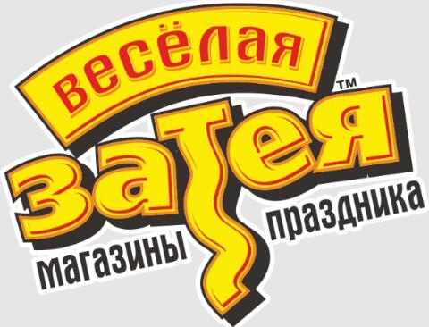 Логотип Интернет-магазин «Веселая Затея»