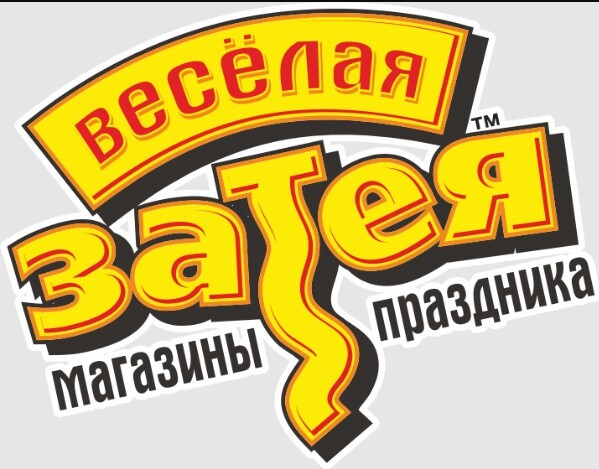Логотип Partyballoon.ru Веселая затея