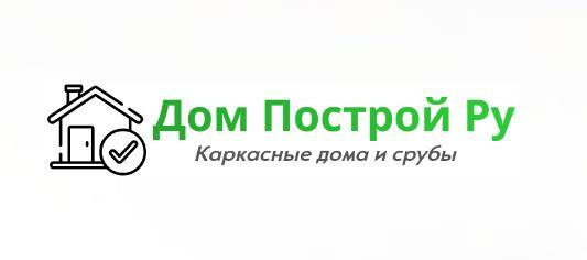 Логотип Каркасные дома "Дом Построй"