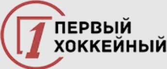 Логотип Магазин "Первый Хоккейный"