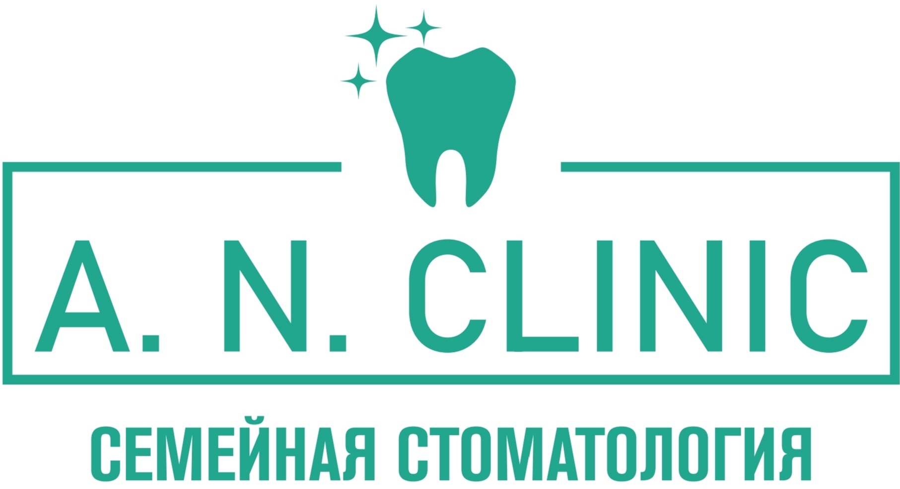 Логотип Семейная стоматология A. N. Clinic