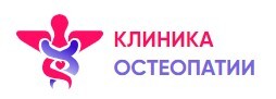 Логотип Клиника-Остеопатии Москва