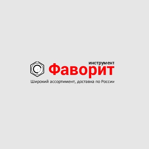 Логотип Фаворит Инструмент