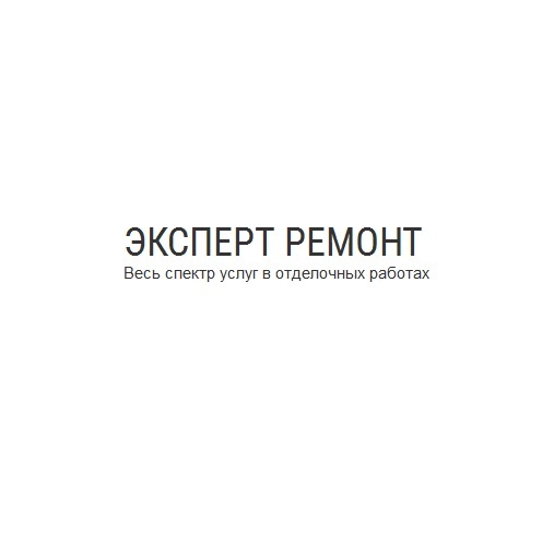 Логотип Эксперт Ремонт