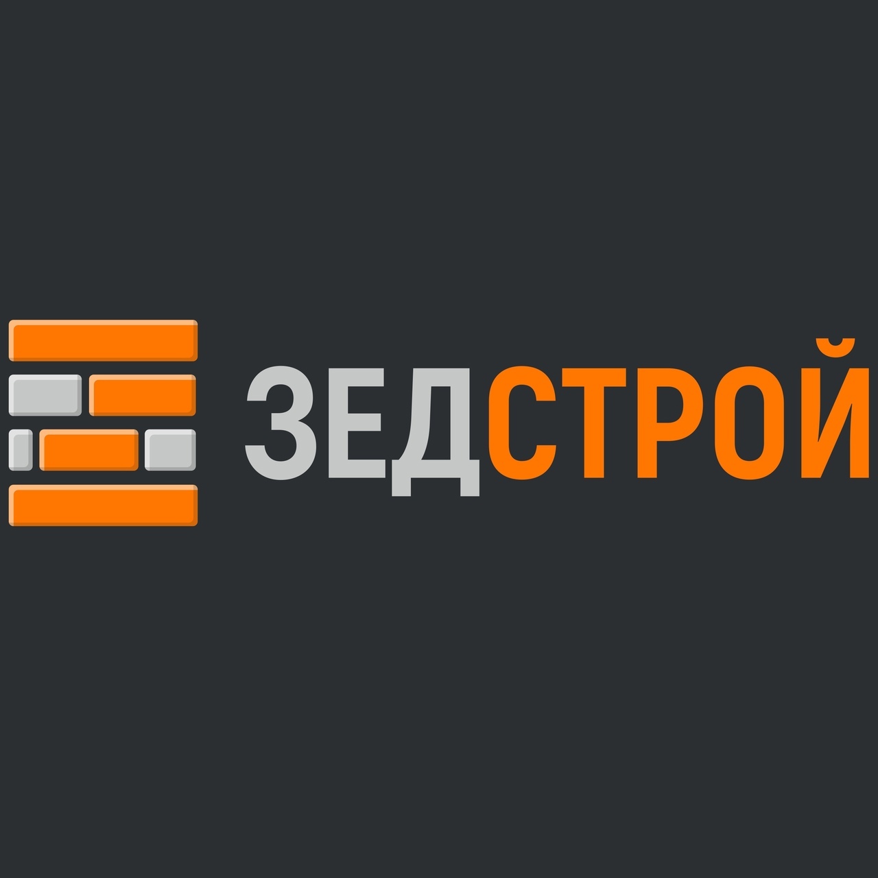 Логотип Зедстрой